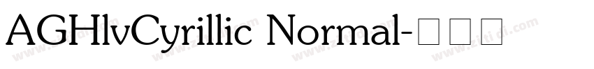 AGHlvCyrillic Normal字体转换